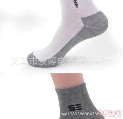【俊婷襪業(yè)批發(fā)全棉男士襪子運動襪子純棉男襪品牌襪子義烏襪子廠家】義烏市俊婷電子商務商行 - 產品庫