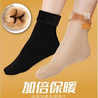 運動襪絨加絨當(dāng)前網(wǎng)購流行產(chǎn)品