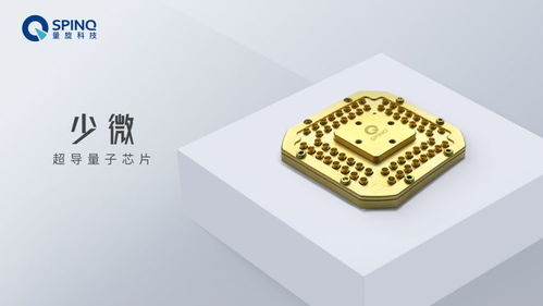 量旋科技推出便攜式核磁量子計算機，開啟“人人皆可用的量子計算”新時代